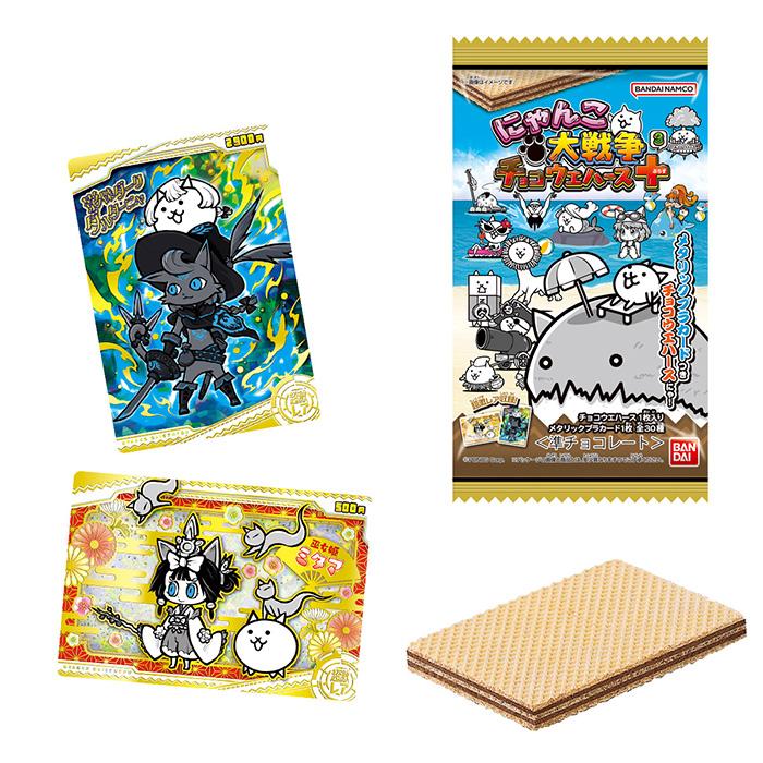 BANDAI Candy にゃんこ大戦争チョコウエハース＋3 第3弾 20個入 BOX