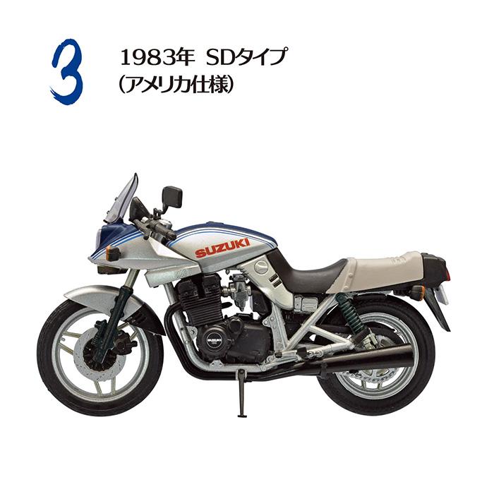 アオシマ F-toys バイクコレクション フィギュア まとめ売り 送料無料