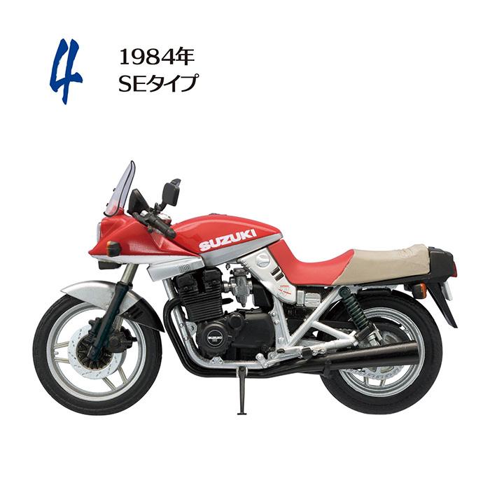 送料無料 F-toys ヴィンテージバイクキット10 第10弾 10個入 BOX エフトイズ 食玩 バイク スズキ GSX1100S カタナ 刀 フィギュア ミニチュア コンプリート｜stars-y｜07