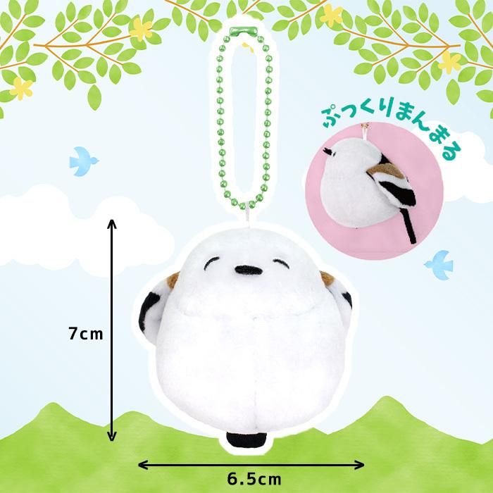 シマエナガ まんまるマスコット ぬいぐるみ 鳥 とり しまえなが グッズ ボールチェーン マスコット ストラップ チャーム おもちゃ グッズ :s-os-9a096-099:スターズ - 通販 - Yahoo!ショッピング シマエナガ まんまるマスコット ぬいぐるみ 鳥 とり しまえなが グッズ ボールチェーン マスコット ストラップ チャーム おもちゃ グッズ :s-os-9a096-099:スターズ - 通販 - Yahoo!ショッピング