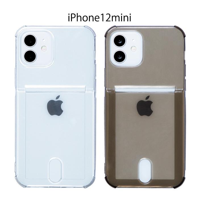 Iphone12mini カードホルダー付 Tpu クリア ケース 透明 クリアケース ブラウン カード収納 Iphone 12 Mini アイフォン スマホケース スマホカバー S Ow 7g542 スターズ 通販 Yahoo ショッピング