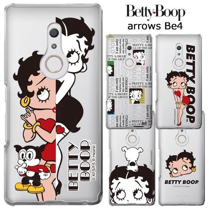 メール便 arrows Be4 ベティ・ブープ クリア ケース グッズ ベティちゃん BETTYBOOP ベティーちゃん F-41A arrowsBe4 アローズ スマホカバー スマホケース｜stars-y