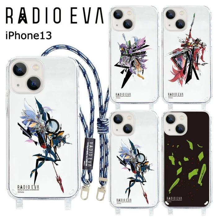 送料無料 Iphone 13 Radio Eva ショルダー ストラップ クリア ケース スマホ カバー アイフォン カバー エヴァ エヴァンゲリオン S Ow 7m912 スターズ 通販 Yahoo ショッピング