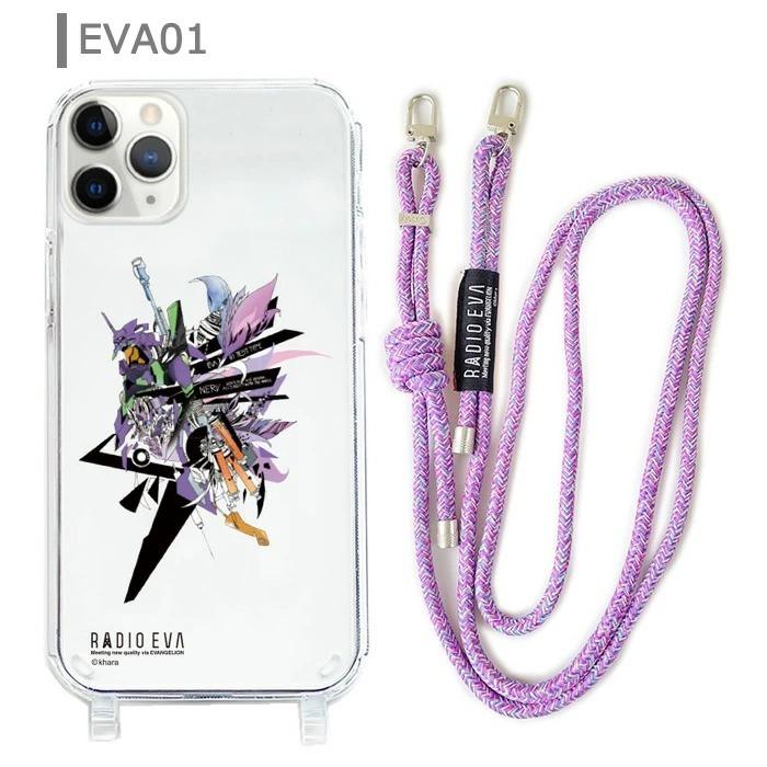 送料無料 Iphone 11 Pro Max Radio Eva ショルダー ストラップ クリア ケース スマホ カバー アイフォン カバー エヴァ エヴァンゲリオン S Ow 7m913 スターズ 通販 Yahoo ショッピング