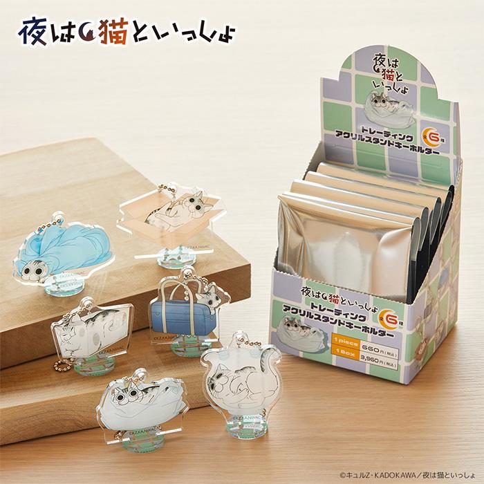 猫小夜くろえ アクリルスタンド アクリルキーホルダー まとめて 猫小夜くろえ【Chloe Ch.】アクリルスタンド | おしながきONLINE