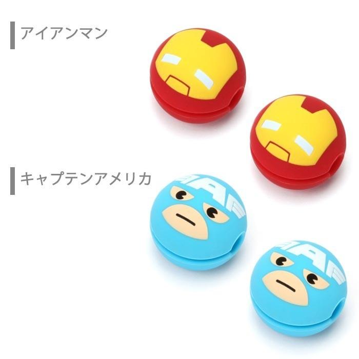 マーベル ケーブル ホルダー 保護カバー 断線防止 キャップ ライトニングケーブル アイアンマン キャプテンアメリカ スパイダーマン ヴェノム デッドプール S Pg 7c439 スターズ 通販 Yahoo ショッピング