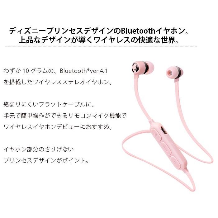 送料無料 Bluetooth 4 1 ディズニー ワイヤレスイヤホン リモコン付き 高音質 ワイヤレス イヤホン ブルートゥース Iphone アリエル ラプンツェル エルサ S Pg 7c4 スターズ 通販 Yahoo ショッピング
