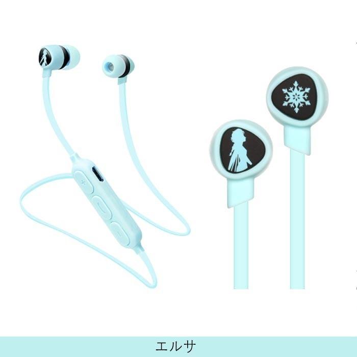 送料無料 Bluetooth 4.1 ディズニー ワイヤレスイヤホン リモコン付き