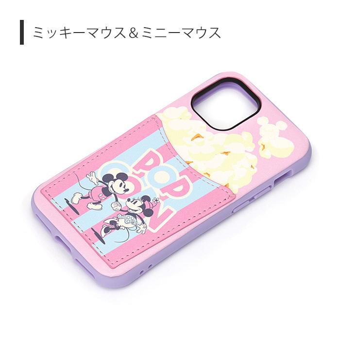 Apple iPhone 12 ディズニーケース付き iPhone12 iPhone12pro ケース ディズニー キャラクター 耐衝撃ケース