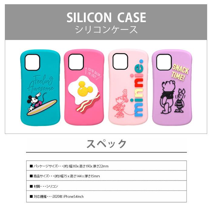 Iphone12mini ディズニー シリコン ケース カバー ソフト キャラクター グッズ ミッキー ミニー プーさん アイフォン Iphone 12 Mini スマホカバー スマホケース S Pg 7f808 スターズ 通販 Yahoo ショッピング