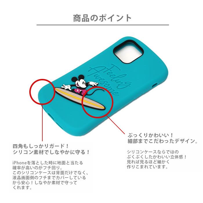 Iphone12mini ディズニー シリコン ケース カバー ソフト キャラクター グッズ ミッキー ミニー プーさん アイフォン Iphone 12 Mini スマホカバー スマホケース S Pg 7f808 スターズ 通販 Yahoo ショッピング