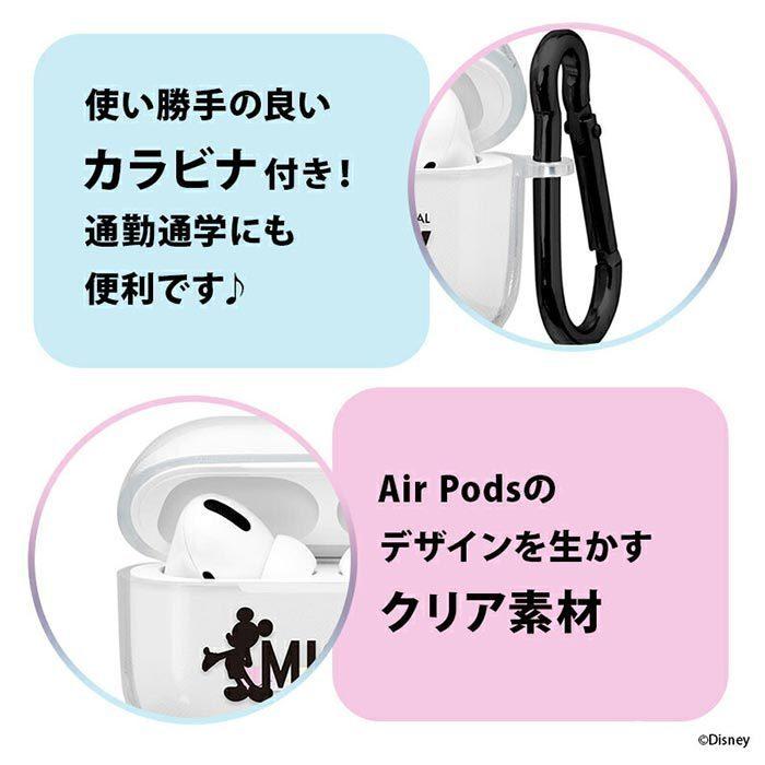 AirPods ディズニー キャラクター 抗菌 エアーポッズ クリア ケース ミッキー プー エイリアン トイストーリー AirPodsケース air pods ワイヤレスイヤホン｜stars-y｜05