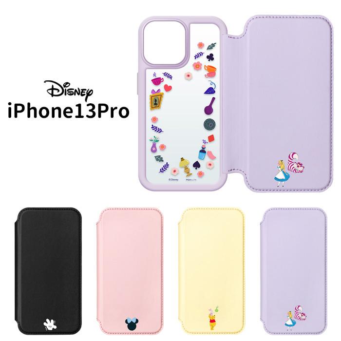 Iphone13pro ディズニー 手帳型 ガラス フリップ スマホケースカバー 手帳ケース カード収納ミッキー ミニー プー アリス アイフォン Iphone 13 Pro S Pg 7j710 スターズ 通販 Yahoo ショッピング