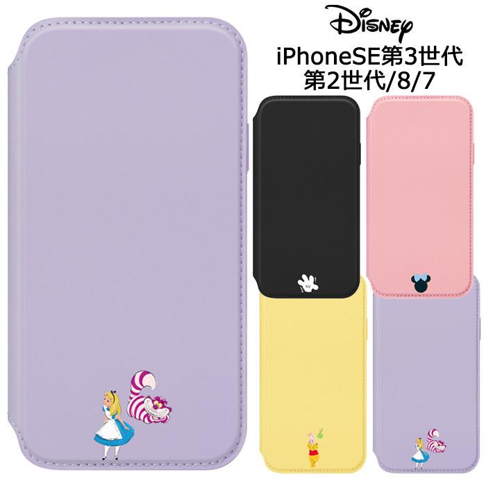メール便 Iphone Se 第3 第2 世代 8 7 6s 6 スマホ ケース カバー 手帳 型 ディズニー フリップ カード ガラス ソフト シンプル アイフォン S Pg 7m225 Cp スターズ 通販 Yahoo ショッピング