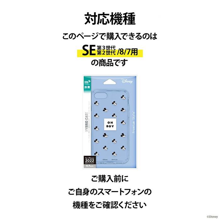 iPhone SE 第3 第2 世代 8 7 6s 6 スマホ ケース カバー ディズニー モンスターズインク クリア 透明 抗菌 ソフト ハード シンプル アイフォン｜stars-y｜04