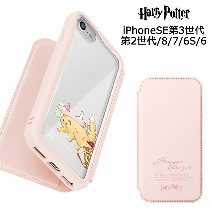 iPhone SE 第3 第2 世代 8 7 6s 6 スマホ ケース カバー ハリー