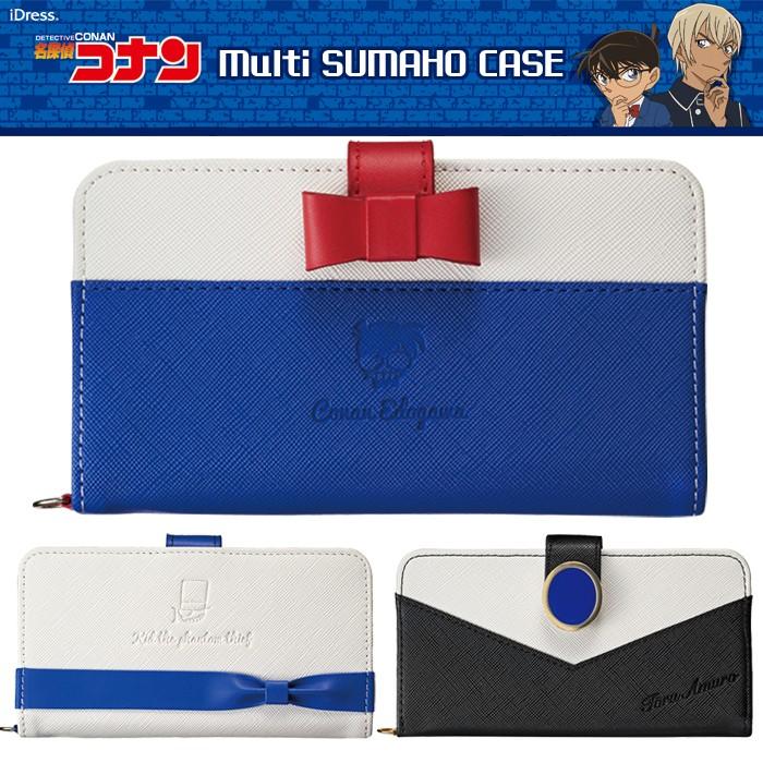 送料無料 多機種対応 名探偵コナン キャラクター 手帳型 ケース スマホケース スマホカバー マルチケース S Sc 7a042 スターズ 通販 Yahoo ショッピング