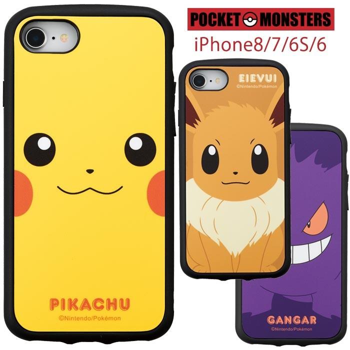 Iphone8 Iphone7 Iphone6s Ijoy ケース アイジョイ ポケットモンスター フェイス スマホケース ポケモン キャラクター S Sc 7c431 スターズ 通販 Yahoo ショッピング