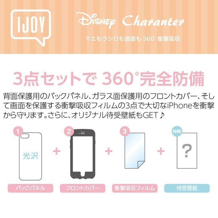 ぜいたく Iphone7 壁紙 ディズニー