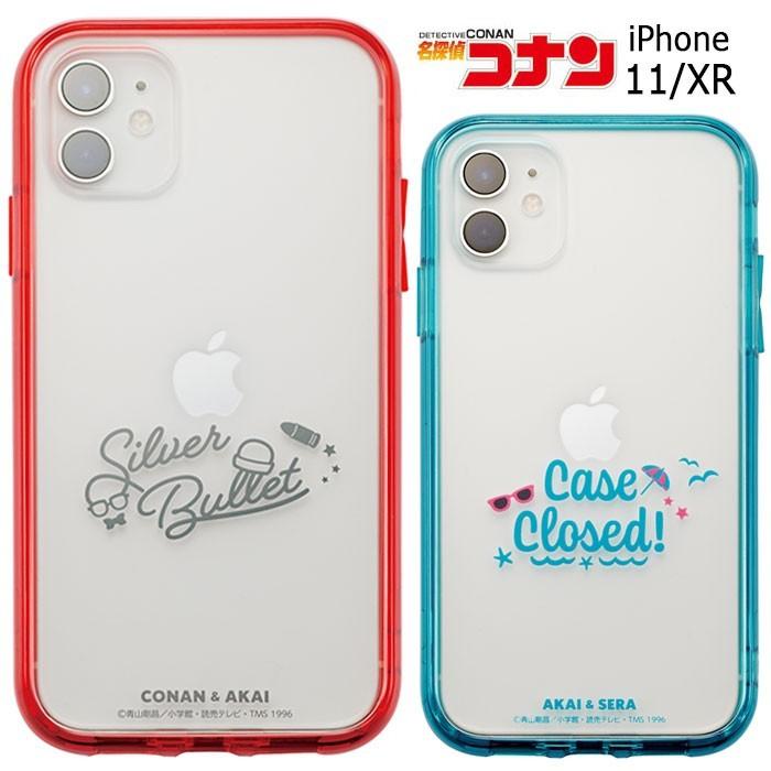 Iphone11 Iphonexr 名探偵コナン Ijoy クリア ケース 保護フィルム カバー ソフト 赤井 コナン 世良 Iphone 11 Xr アイフォン スマホケース スマホカバー S Sc 7c538 スターズ 通販 Yahoo ショッピング