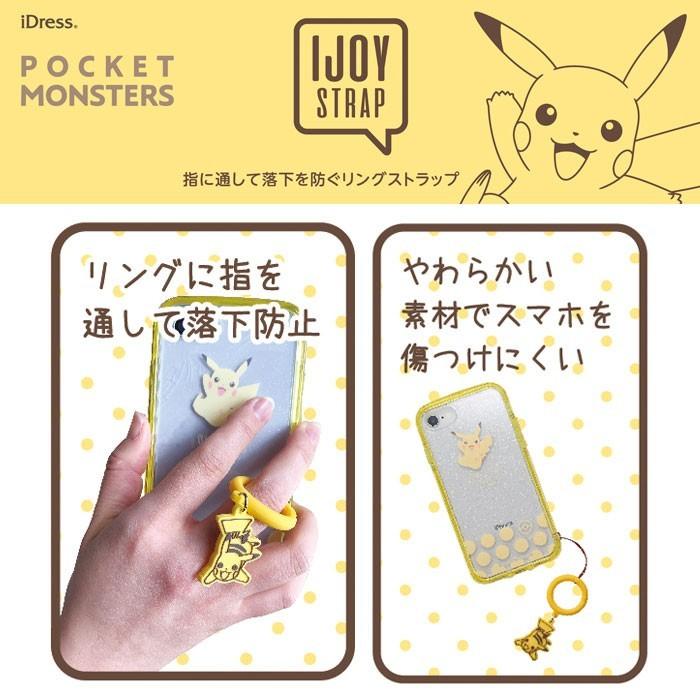 ポケットモンスター スマホ リング 下落防止 リングホルダー ストラップ スマホリング ポケモン ピカチュウ イーブイ ゲンガー ラプラス メタモン ミミッキュ S Sc 7c818 スターズ 通販 Yahoo ショッピング