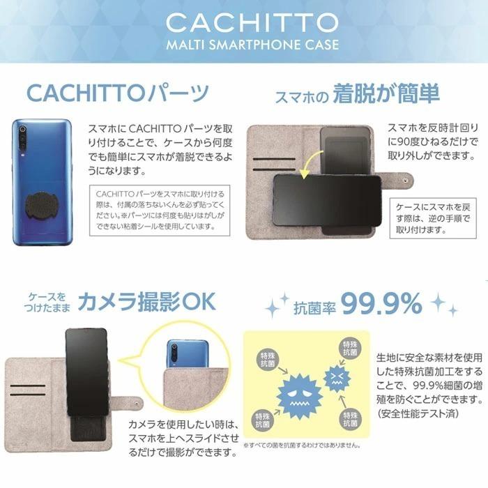 送料無料 多機種対応 ポケットモンスター 手帳型ケース Cachitto ケース マルチ ポケモン コダック カビゴン メタモン グッズ Iphone スマホケース スマホカバー S Sc 7g7 S スターズ 通販 Yahoo ショッピング