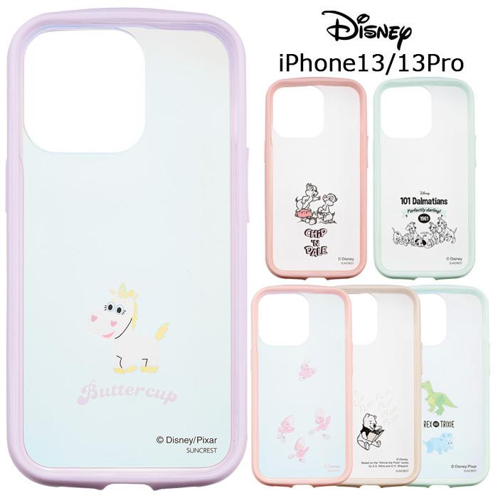 メール便 Iphone13 Iphone13pro ディズニー クリア ケース ソフトケース チップ デール 101匹わんちゃん ヤングオイスター プー Iphone 13 Pro スマホケース S Sc 7j840 Cp スターズ 通販 Yahoo ショッピング