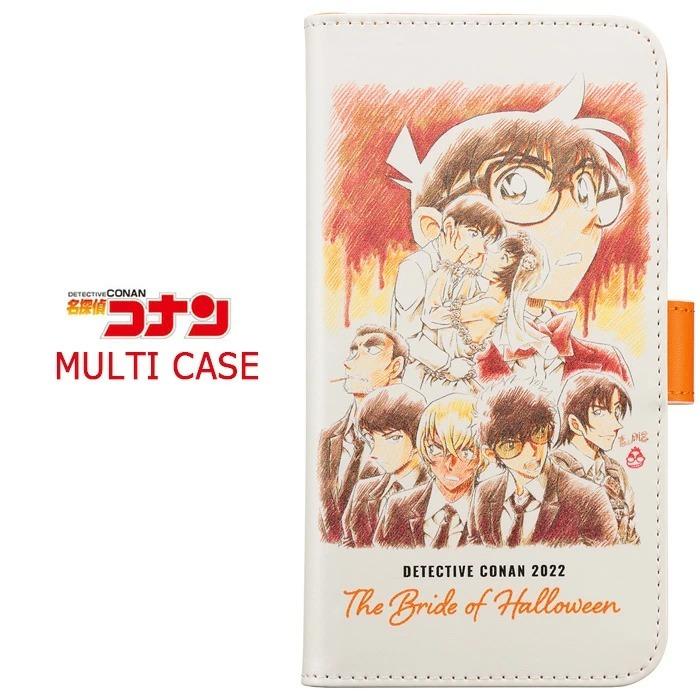 新品】名探偵コナン モバイルバッテリー 警察学校組 ハロウィンの花嫁