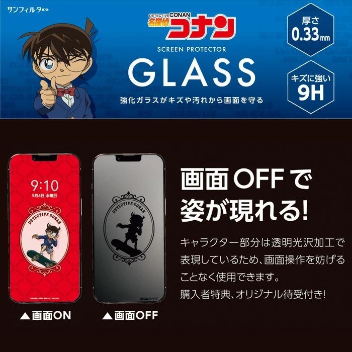 Apple - コナン 名探偵コナン ウェットカラーシリーズ iPhoneケース - 株式会社