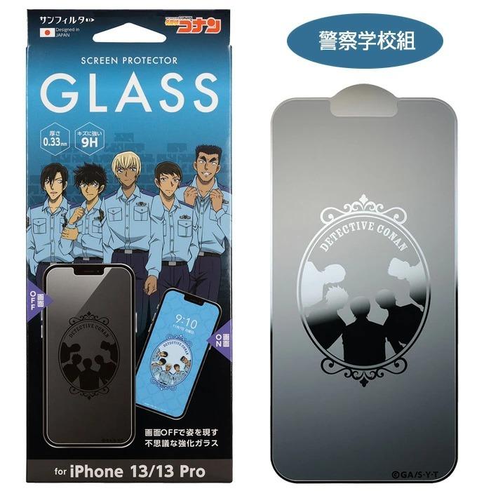 ingrem iPhone13 iPhone13Pro 名探偵コナン スクリーン