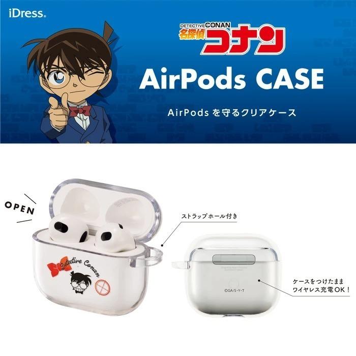 AirPods pro ケース　怪盗キッド　コナン 名探偵コナン 怪盗キッド AirPodsケース (対応機種/AirPods Pro