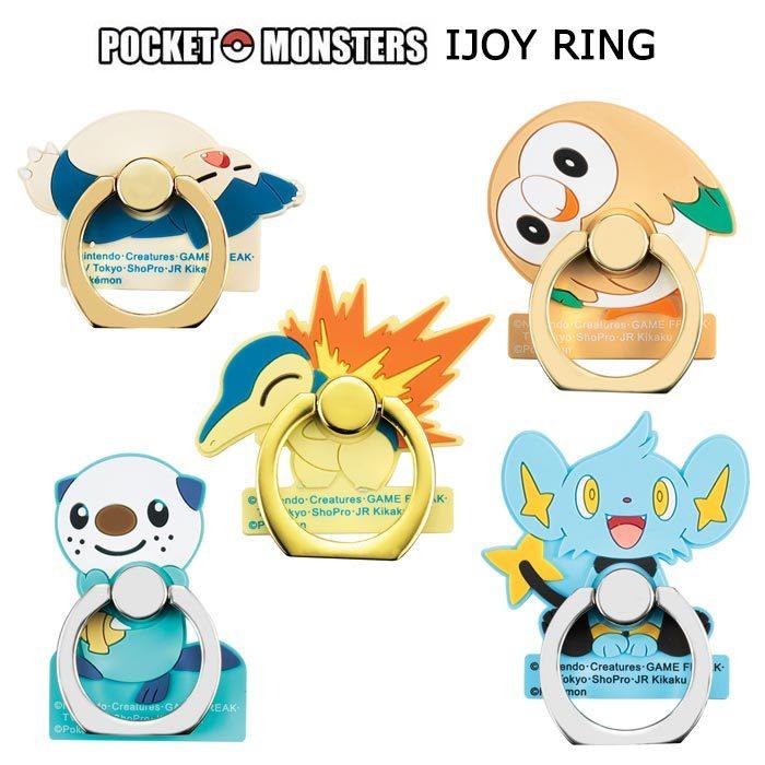 多機種対応 ポケットモンスター スマホ リング Ijoyring スマホホルダー リング ホルダー ストラップ 下落防止 ポケモン グッズ 可愛い S Sc 7m163 スターズ 通販 Yahoo ショッピング