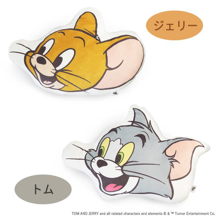 送料無料 トムとジェリー ダイカット フェイス クッション キャラクター トム ジェリー トムアンドジェリー 枕 抱き枕 まくら おしゃれ かわいい インテリア S Su 7k274 S スターズ 通販 Yahoo ショッピング