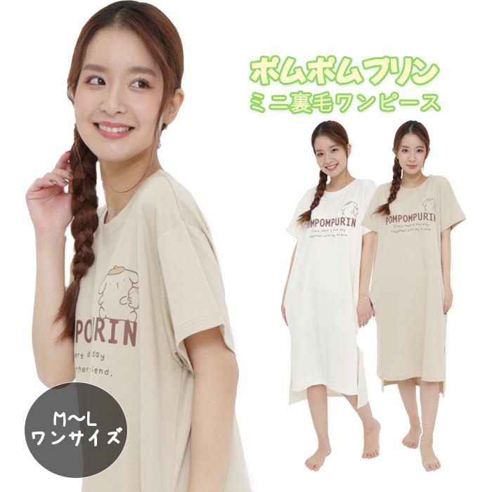 サンリオ ポムポムプリン ミニ裏毛 ワンピース 春 レディース 部屋着 ルームウェア パジャマ 寝間着 綿 ぽむぽむぷりん オートミール ベージュ ギフト S Sz 6h696 スターズ 通販 Yahoo ショッピング
