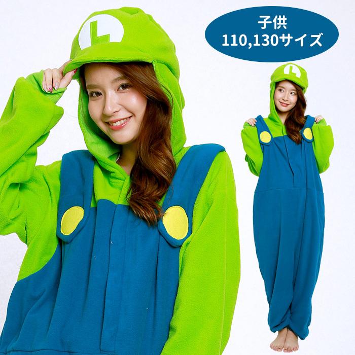 送料無料 キッズ サイズ ディズニー スーパーマリオ ルイージ きぐるみ 着ぐるみ 子供 110 130 コスプレ コス コスチューム ハロウィン S Sz 6j178 スターズ 通販 Yahoo ショッピング