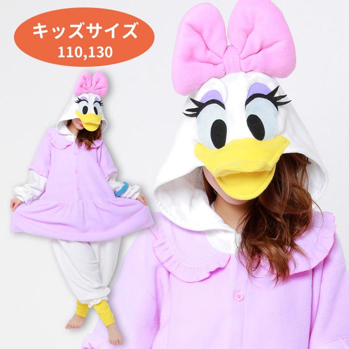 送料無料 キッズ サイズ ディズニー デイジー きぐるみ 着ぐるみ 子供 110 130 デイジーダック コスプレ コス コスチューム ハロウィン S Sz 6j259 スターズ 通販 Yahoo ショッピング