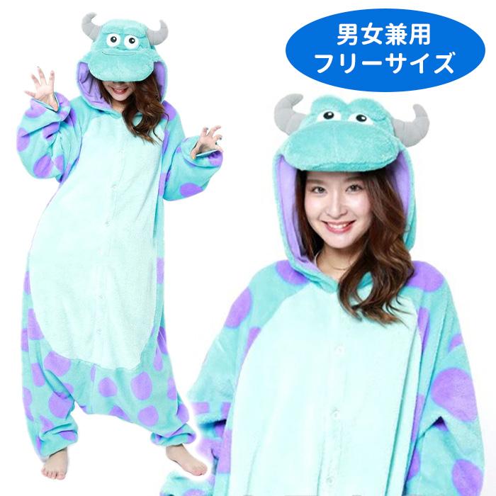 モンスターズインク サリー 着ぐるみ コスプレ　ルービーズ Amazon | rbj054 着ぐるみ 大人用 フリース Disney ディズニー