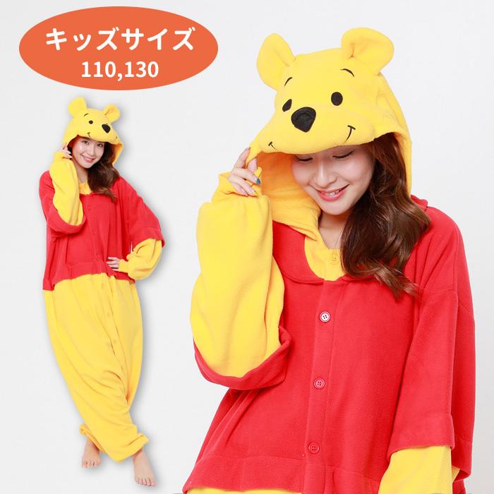 送料無料 キッズ サイズ ディズニー くまのプーさん きぐるみ 着ぐるみ プリン 子供 110 130 プー コスプレ コス コスチューム ハロウィン S Sz 6k712 スターズ 通販 Yahoo ショッピング
