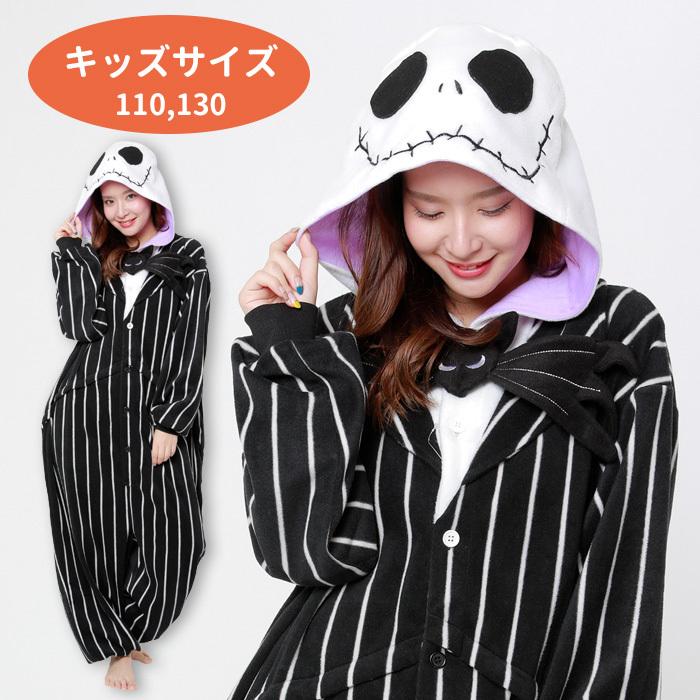 送料無料 キッズ サイズ ディズニー ナイトメアー ビフォア クリスマス ジャック きぐるみ 着ぐるみ 子供 コスプレ コス コスチューム ハロウィン S Sz 6k717 スターズ 通販 Yahoo ショッピング