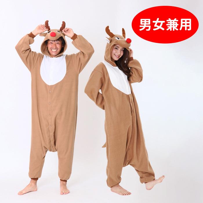 男女兼用 トナカイ 着ぐるみ きぐるみ トナカイコス ルドルフ