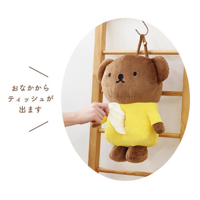 送料無料 ミッフィー ぬいぐるみ ティッシュカバー ティッシュ 送料無料 ミッフィー ぬいぐるみ ティッシュカバー ティッシュ