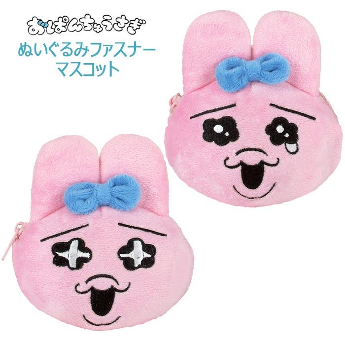 Ooochie Koochie トートバッグ、マスコットポーチ、キーホルダー Ooochie Koochie トートバッグ、マスコットポーチ、キーホルダー