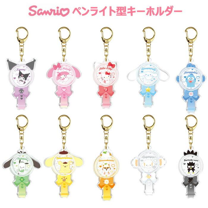 Number_iコンサートグッズ　ペンライト　チャーム　アクリルキーホルダー 新品 未開封 Number_i アクリルキーホルダー ナンバーアイの通販