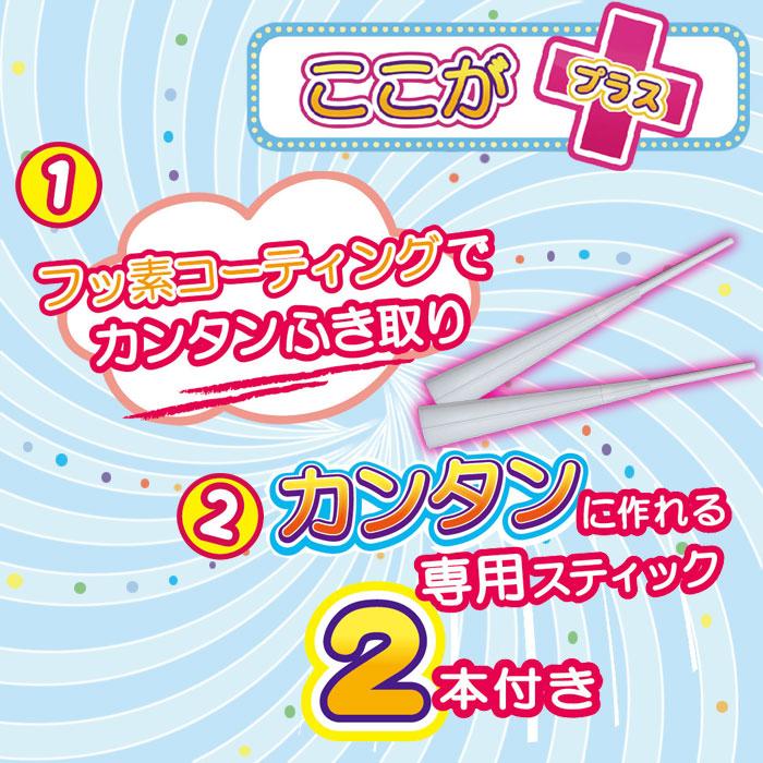 送料無料 わたがし屋さん プラス TKSK わたがし機 わたがし わたあめ機