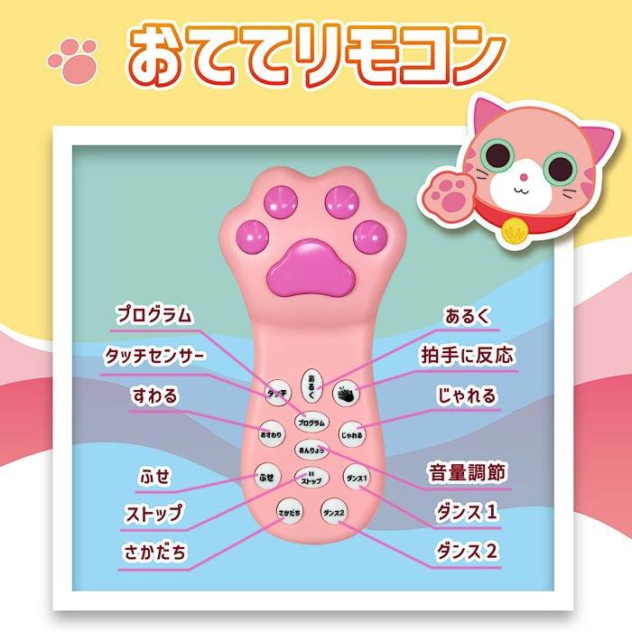 送料無料 ロボキャッティ フレンドリーもも TKSK momo モモ