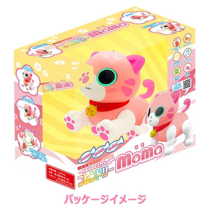 送料無料 ロボキャッティ フレンドリーもも TKSK momo モモ ピンク コントローラー リモコン ロボット 動く おもちゃ トイ 知育 ペット 猫 キャット ねこ ネコ｜stars-y｜06