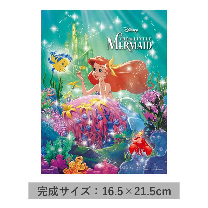 マーメイド オーシャン ディズニー Disney ジグソーパズル 300ピース プチプチライト ジグソー パズル ミニ 光る ギフト おうち時間 アリエル リトルマーメイド S Ym 6h570 スターズ 通販 Yahoo ショッピング