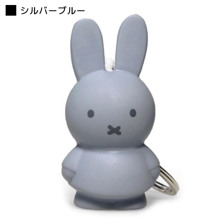 メール便 送料無料 ミッフィー キーチェーン ミニ 赤 緑 青 ピンク