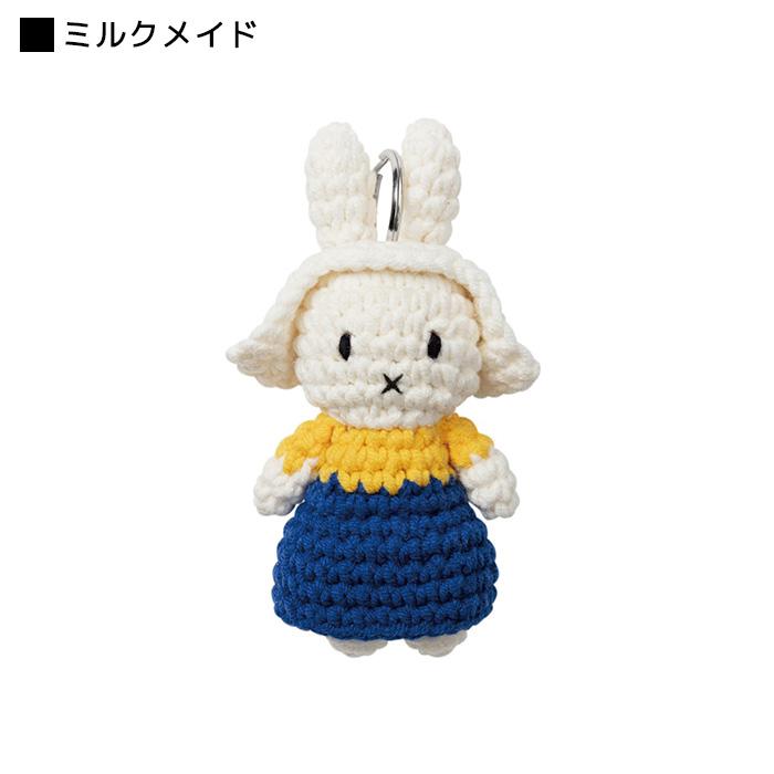 セット 真珠の耳飾り 牛乳を注ぐ女 ミッフィー 現地購入 キーハンガー セット 真珠の耳飾り 牛乳を注ぐ女 ミッフィー 現地購入 キー