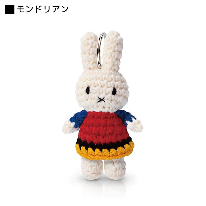 セット ナイトワット 牛乳を注ぐ女 ミッフィー 現地購入 キーハンガー 夜警 セット ナイトワット 牛乳を注ぐ女 ミッフィー 現地購入 キー